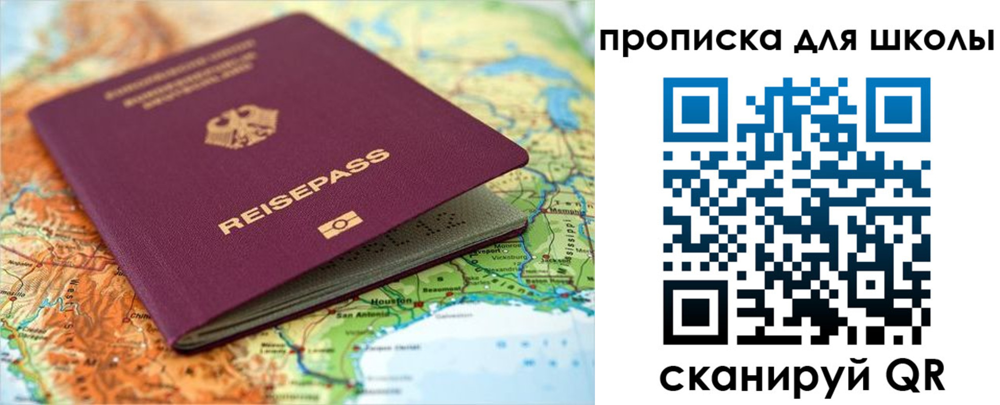 временная регистрация законно в Вологодской области