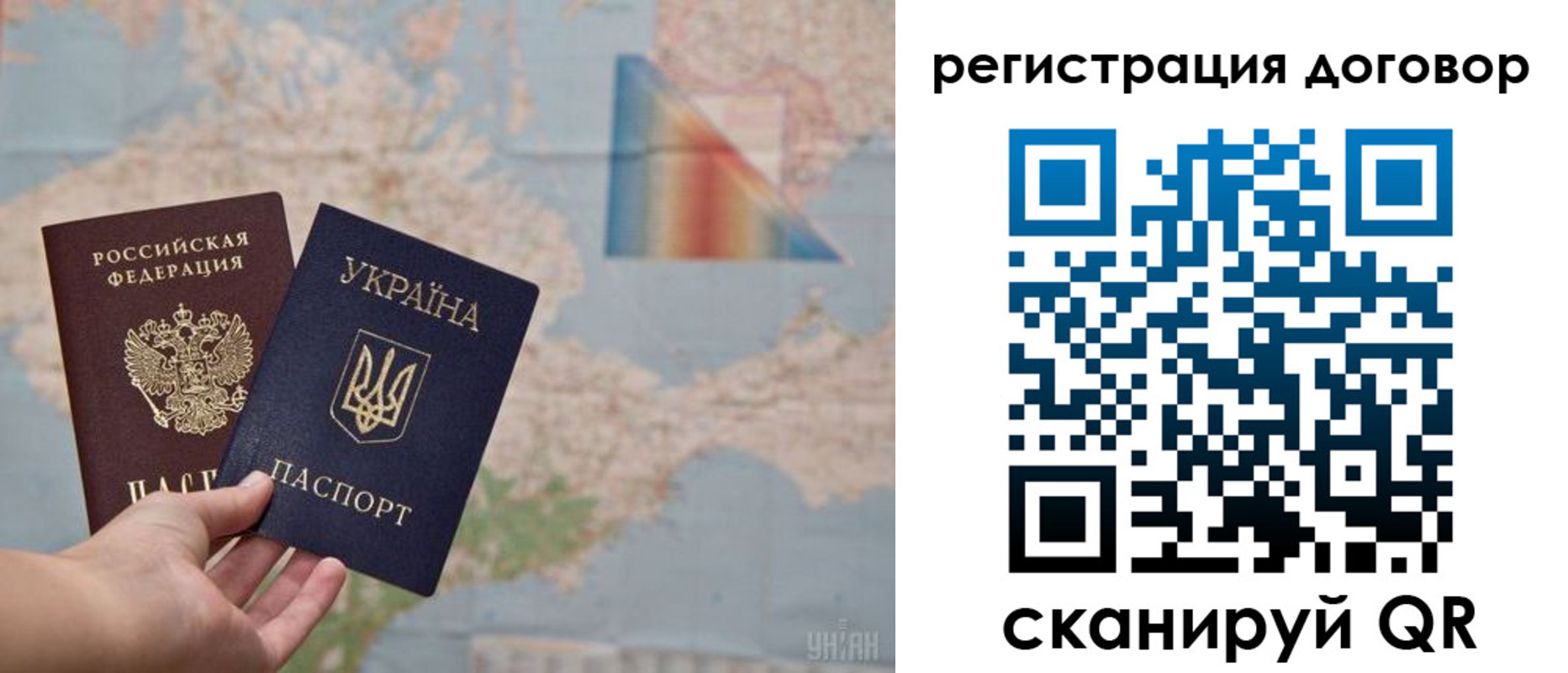 временная прописка в Вологодской области